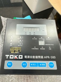 RỜ LE ĐIỀU KHIỂN TỰ ĐỘNG APR500